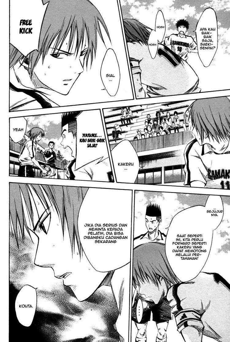 Area no Kishi Chapter 13 Gambar 14