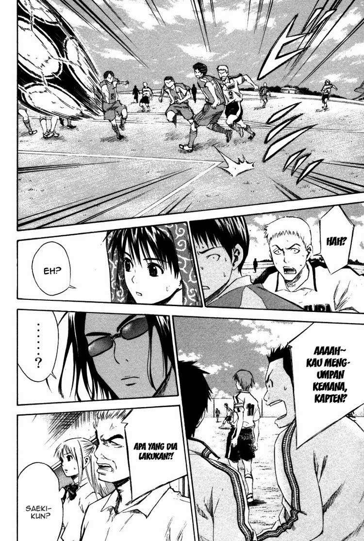 Area no Kishi Chapter 13 Gambar 16