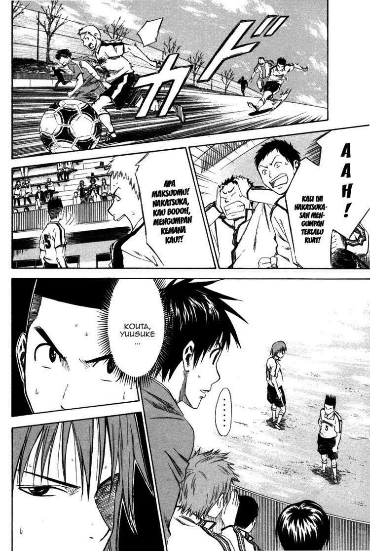 Area no Kishi Chapter 13 Gambar 20