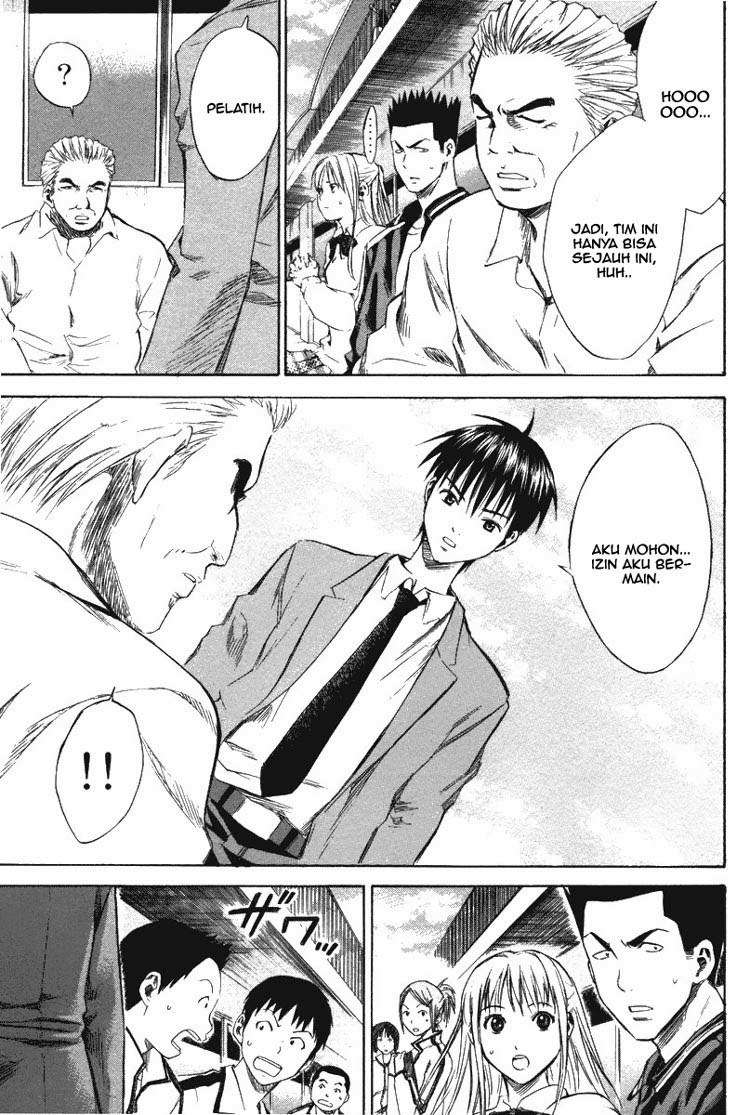 Area no Kishi Chapter 13 Gambar 23