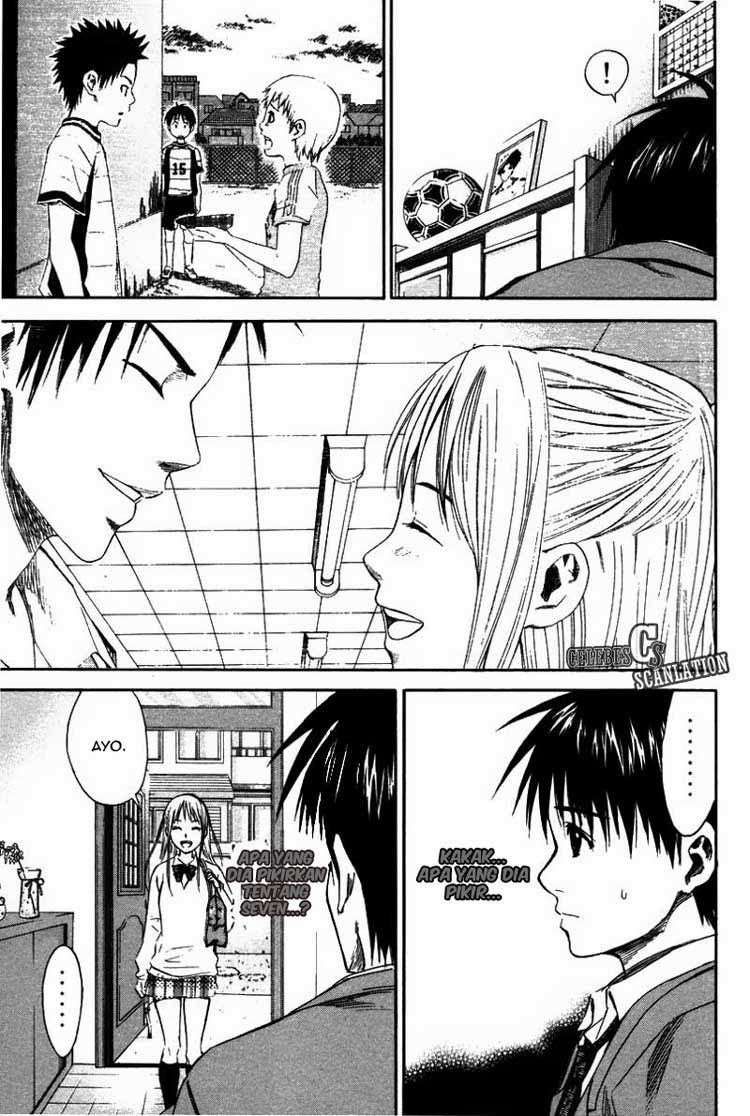 Area no Kishi Chapter 12 Gambar 5