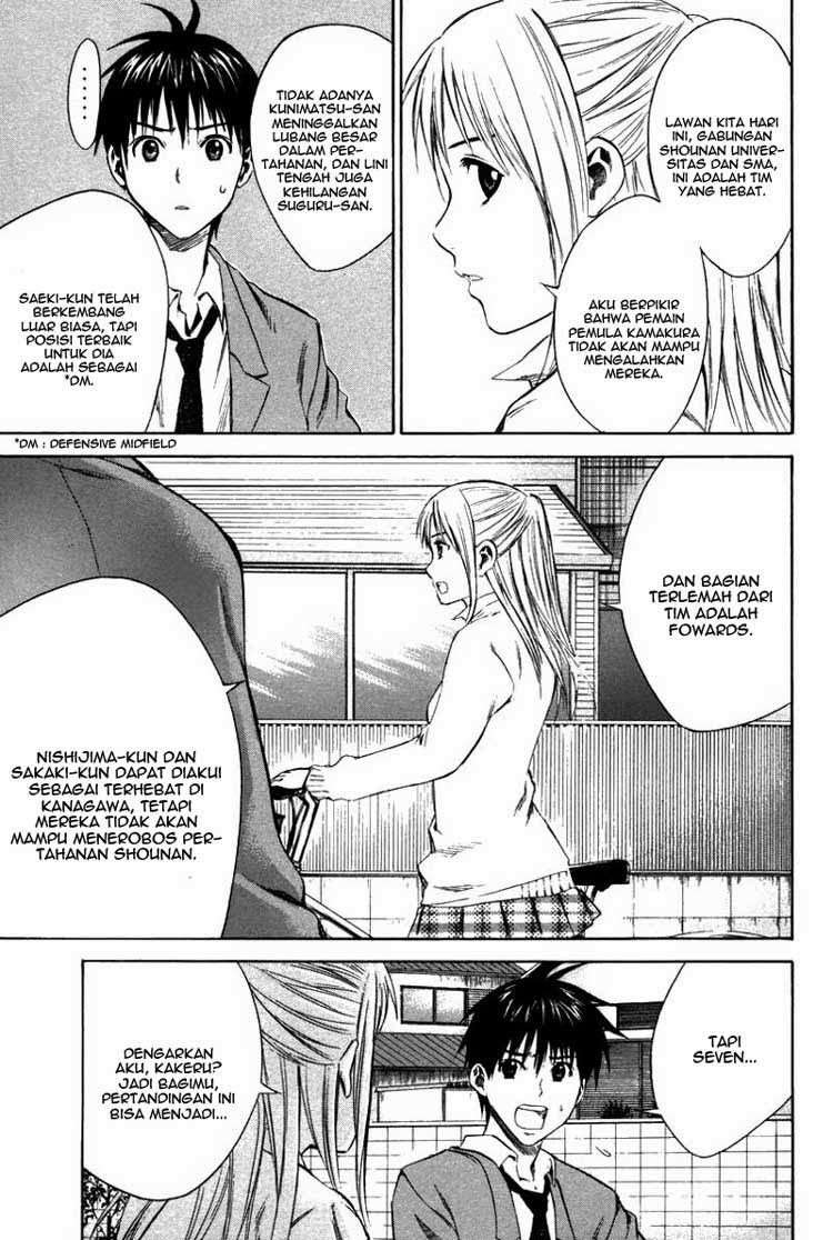 Area no Kishi Chapter 12 Gambar 7