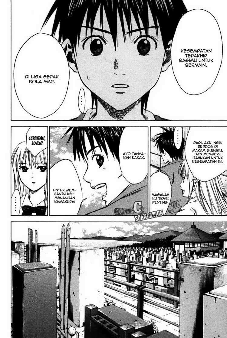 Area no Kishi Chapter 12 Gambar 8