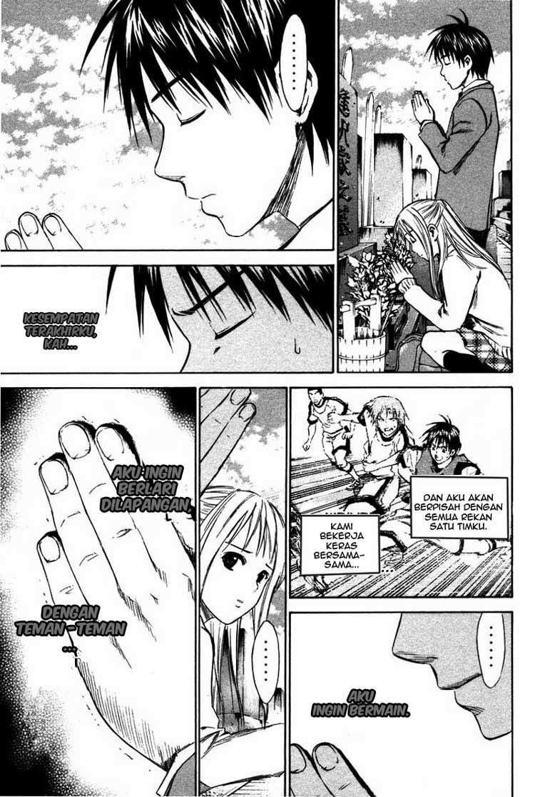 Area no Kishi Chapter 12 Gambar 9