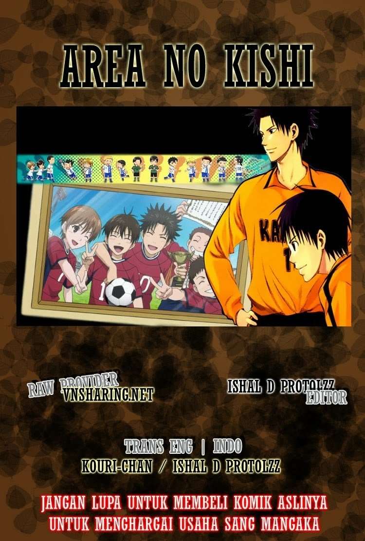 Komik Area no Kishi Chapter 12 gambar nomor 1
