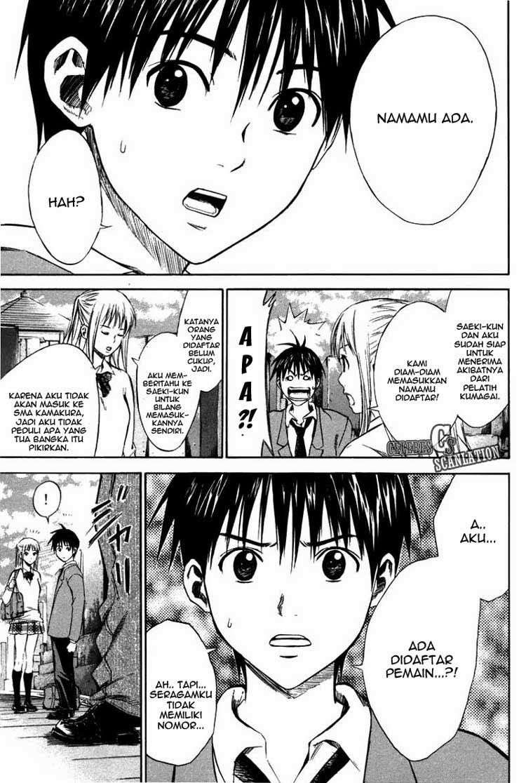 Area no Kishi Chapter 12 Gambar 11