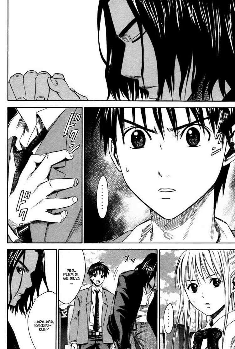 Area no Kishi Chapter 12 Gambar 16