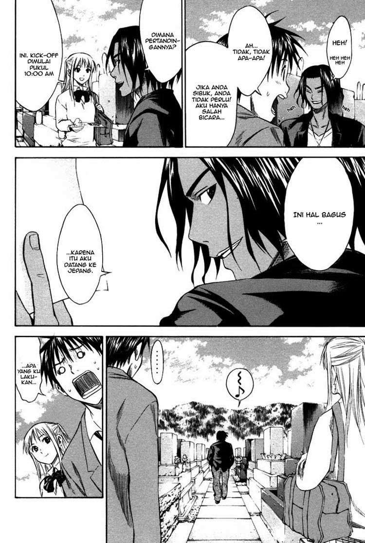 Area no Kishi Chapter 12 Gambar 18