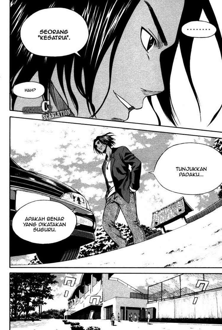 Area no Kishi Chapter 12 Gambar 20