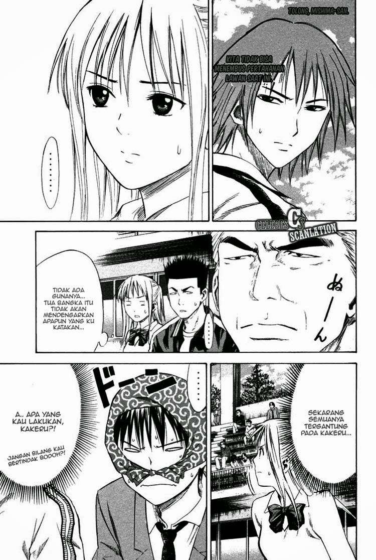 Area no Kishi Chapter 12 Gambar 24