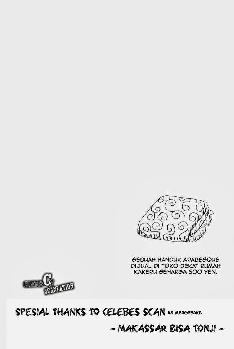 Area no Kishi Chapter 12 Gambar 27