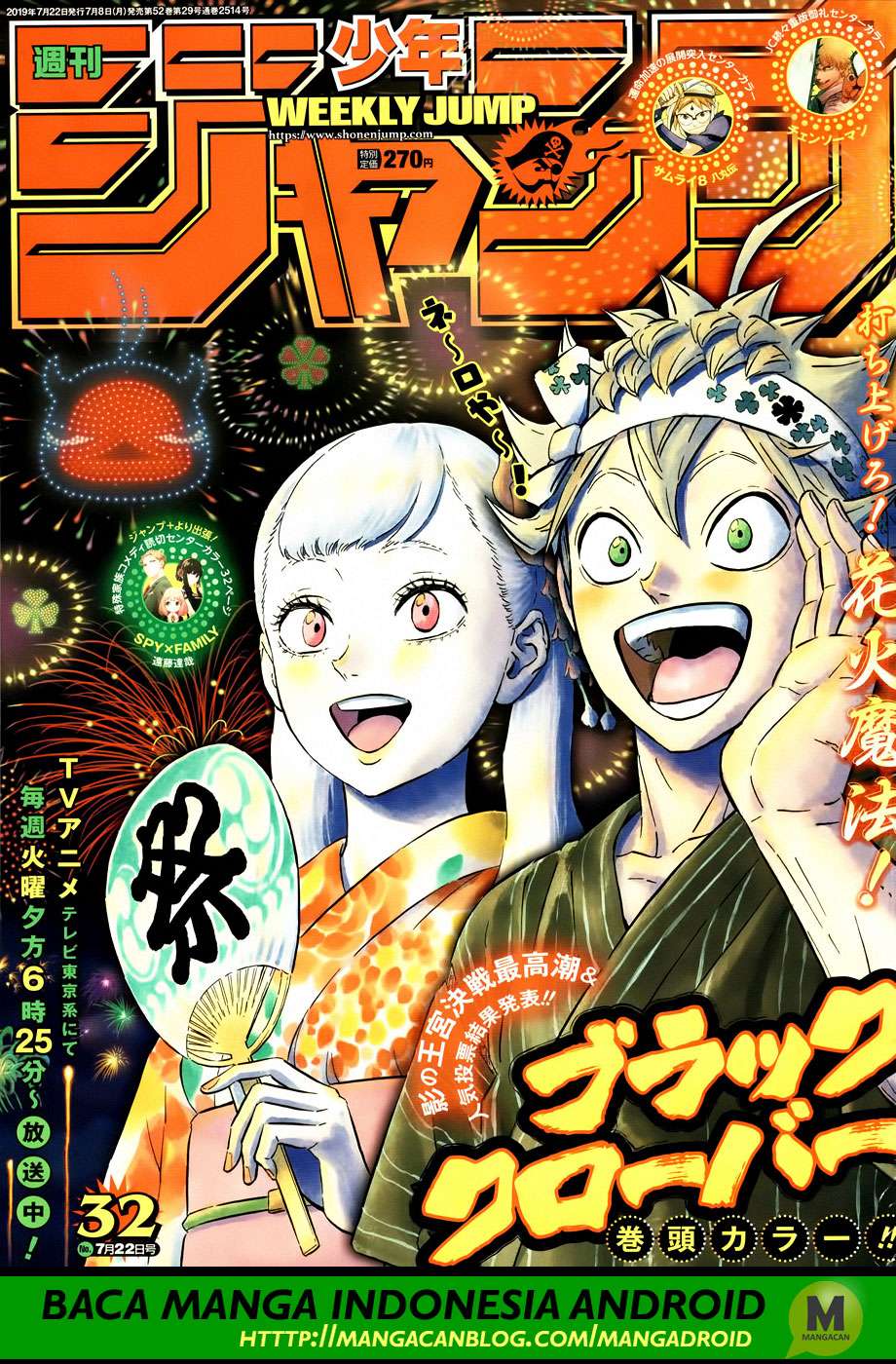 Komik Black Clover Chapter 211 gambar nomor 1