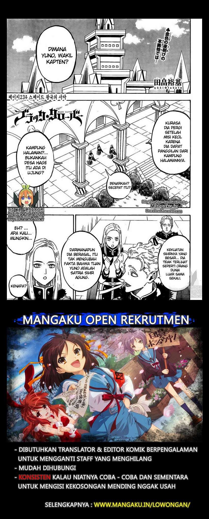 Manga Black Clover Chapter 234 gambar nomor 2