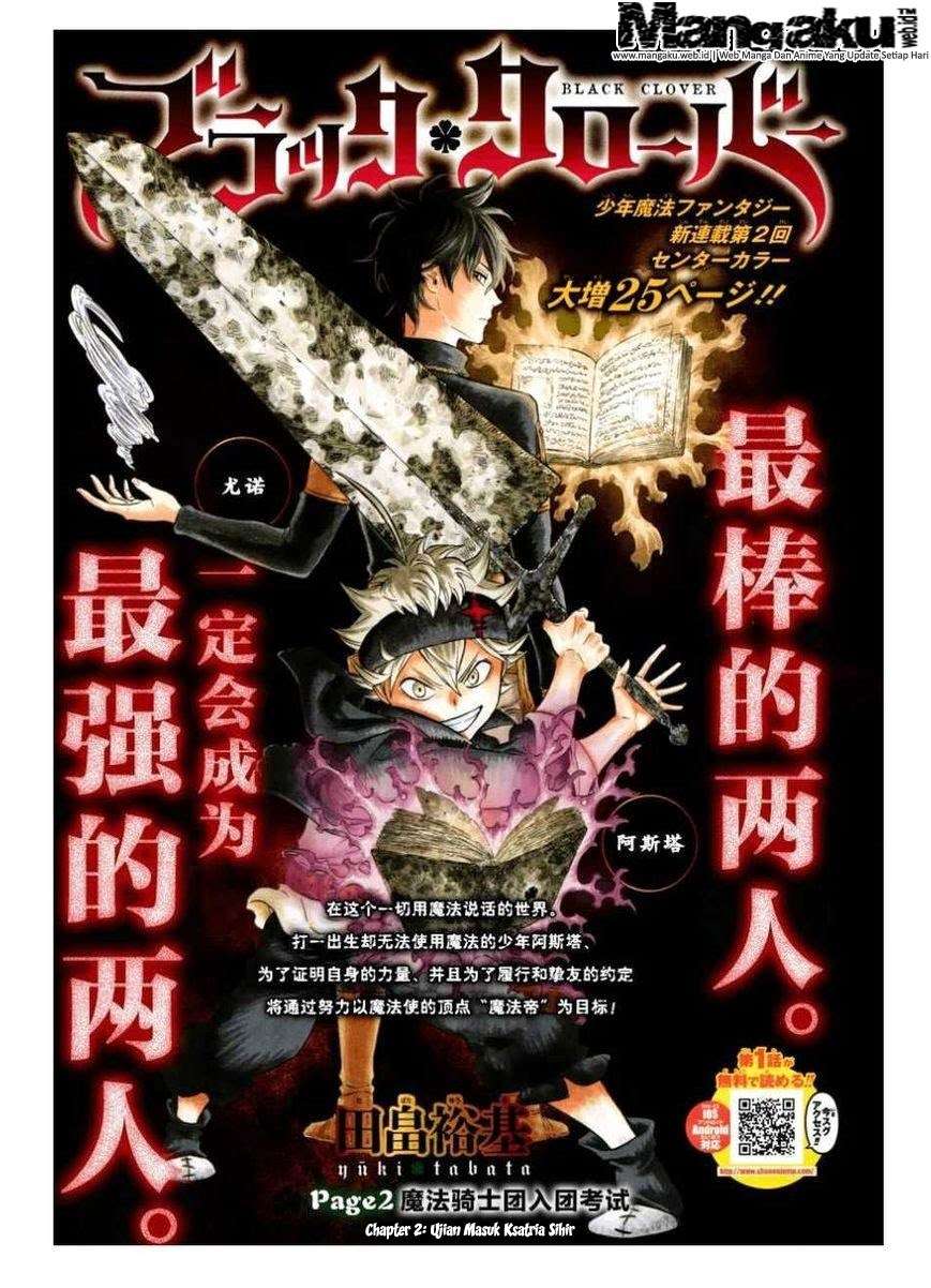 Manga Black Clover Chapter 02 gambar nomor 2