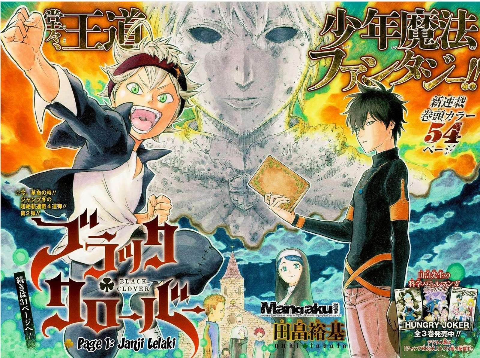 Black Clover Chapter 01 Gambar 4