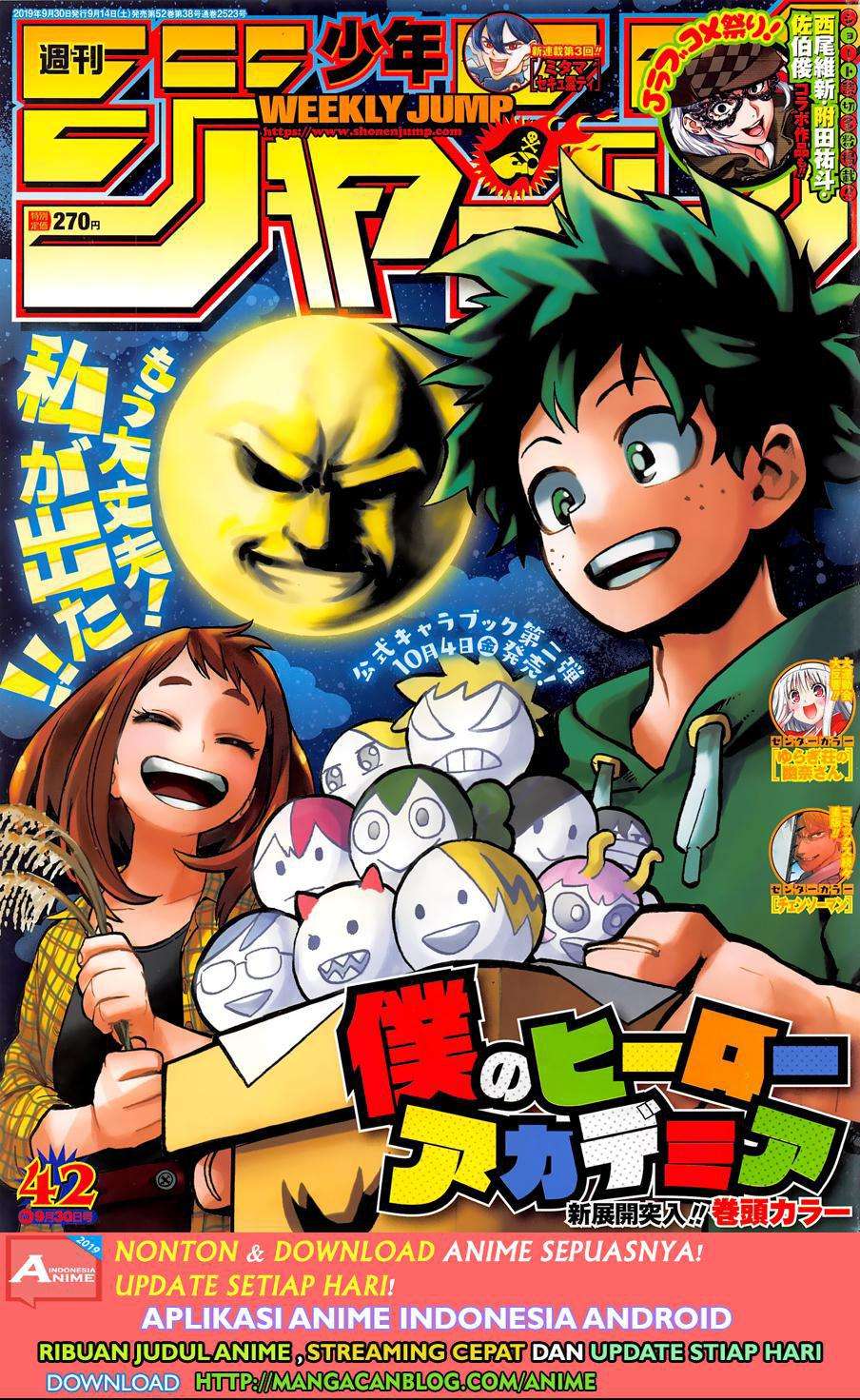 Komik Boku no Hero Academia Chapter 243 gambar nomor 1