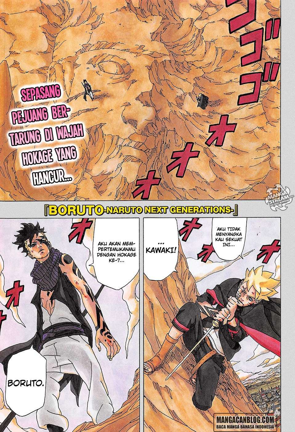 Komik Boruto Chapter 1 gambar nomor 1