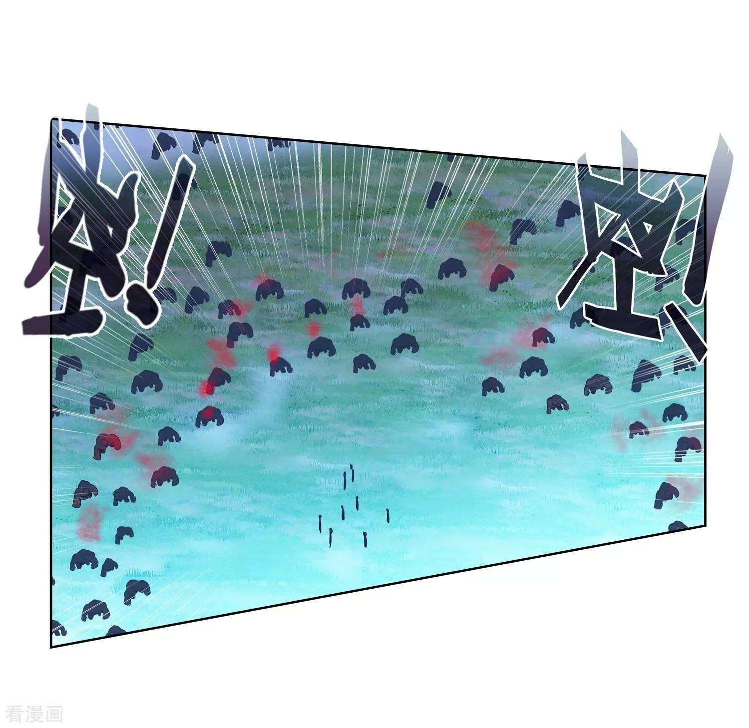 Soul Land 2 Chapter 215 Gambar 23