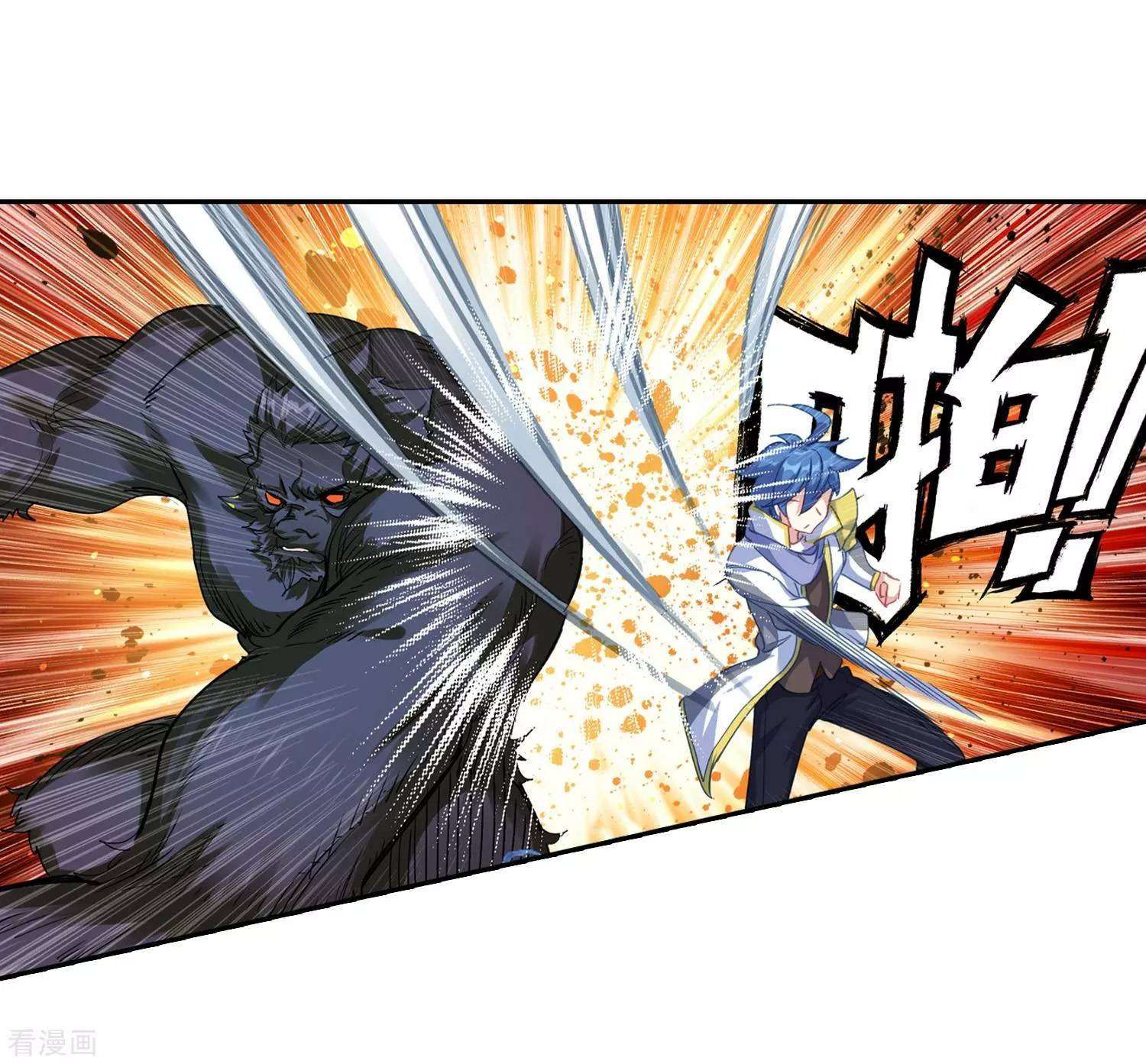 Soul Land 2 Chapter 215 Gambar 37