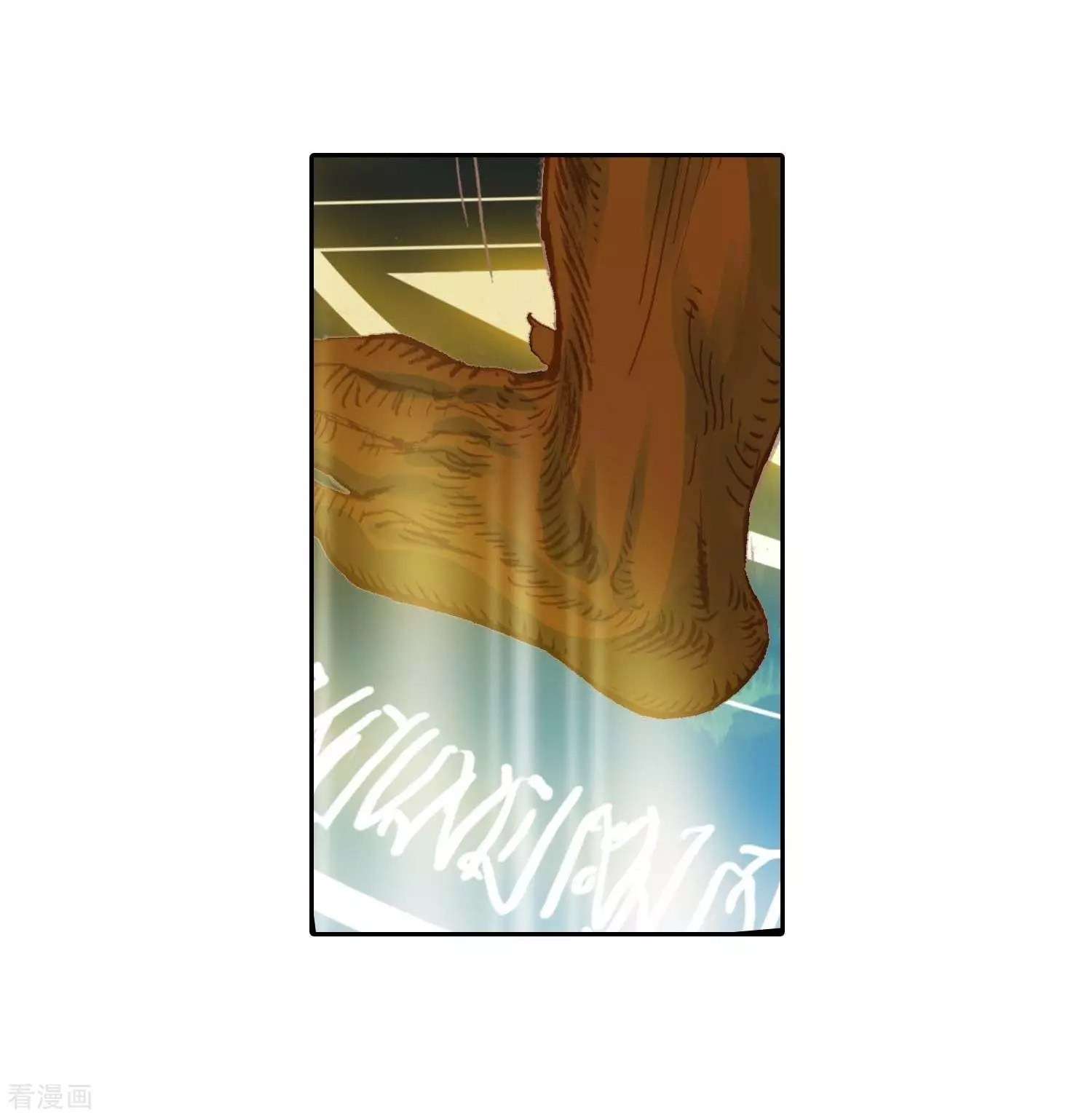 Soul Land 2 Chapter 212 Gambar 8