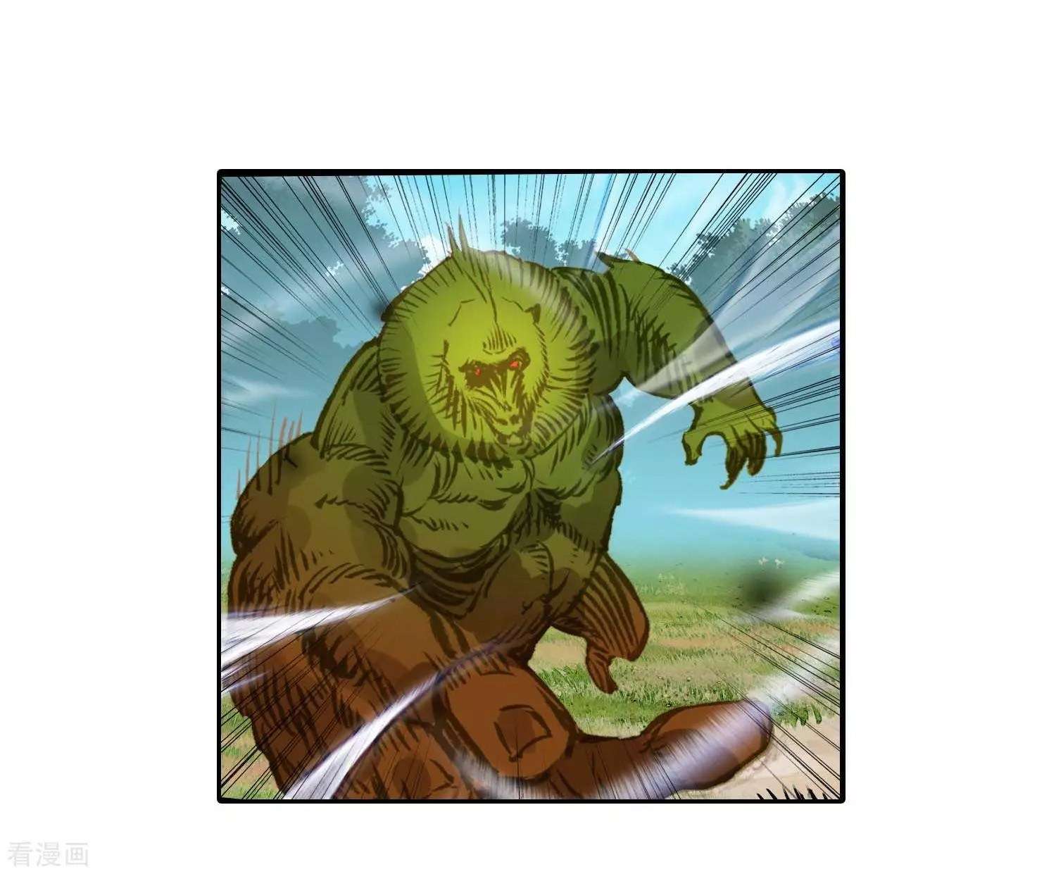 Soul Land 2 Chapter 212 Gambar 12