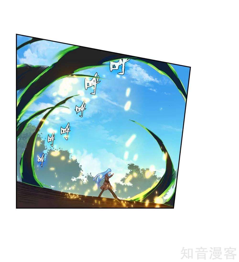 Soul Land 2 Chapter 211 Gambar 42