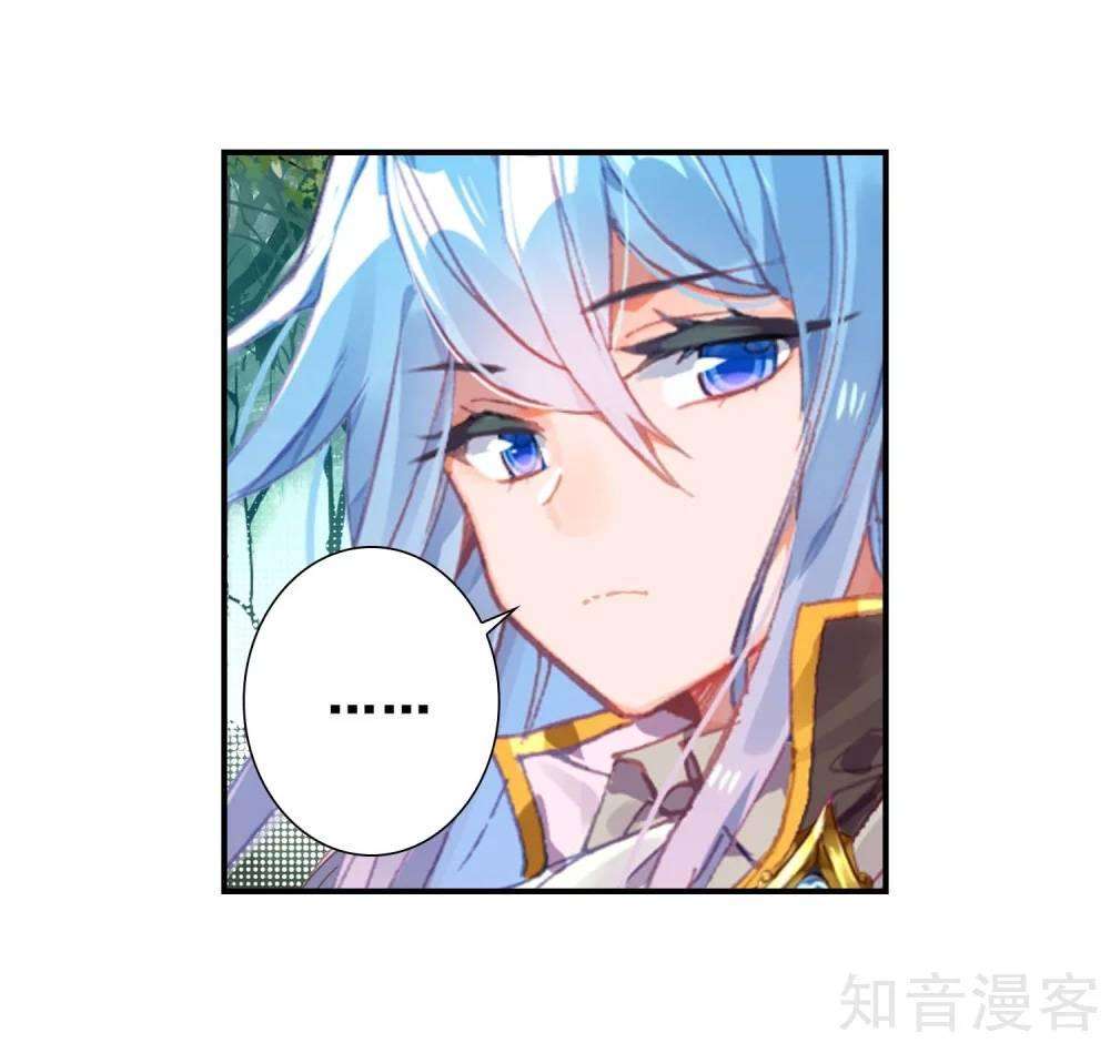 Soul Land 2 Chapter 211 Gambar 24