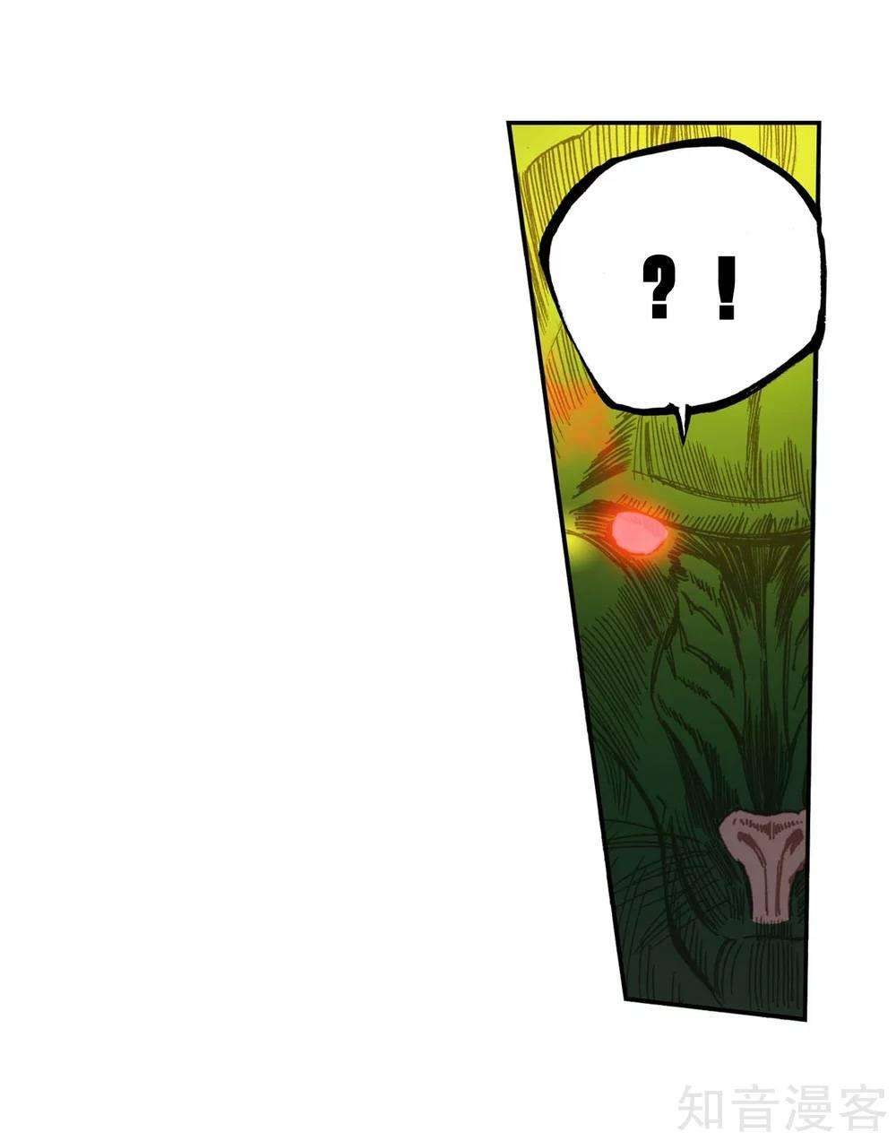 Soul Land 2 Chapter 211 Gambar 27