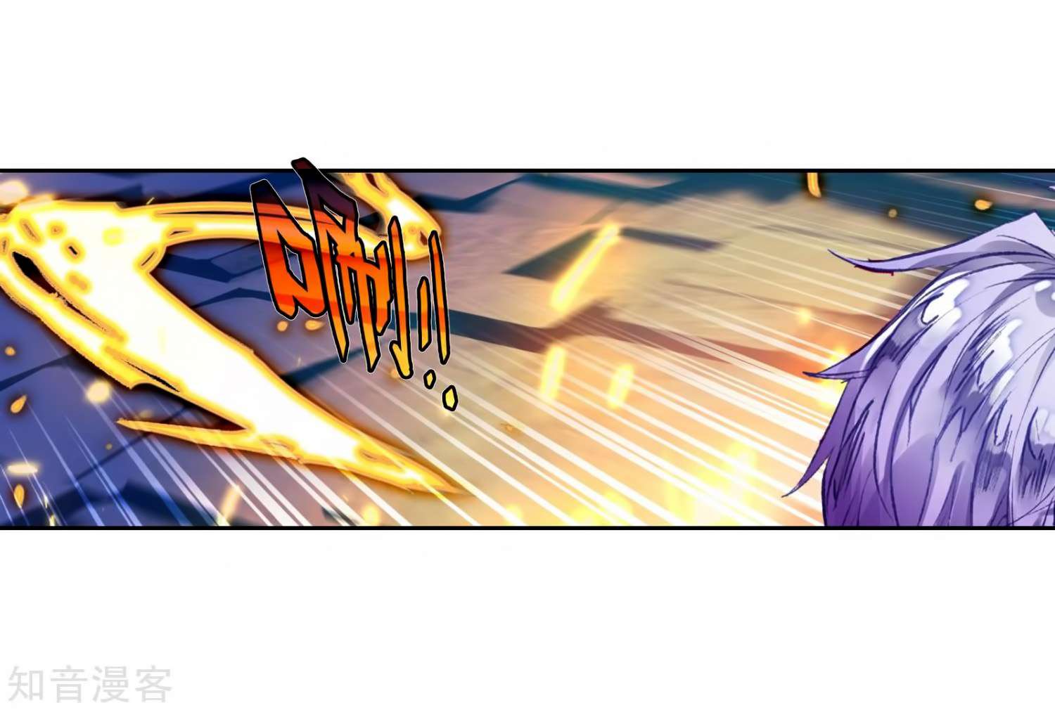 Soul Land 2 Chapter 209 Gambar 17