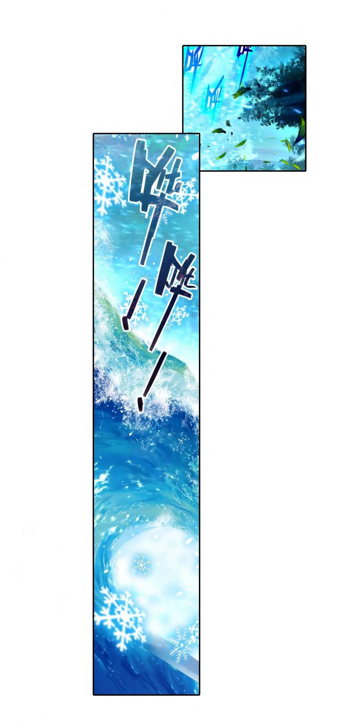 Soul Land 2 Chapter 209 Gambar 34