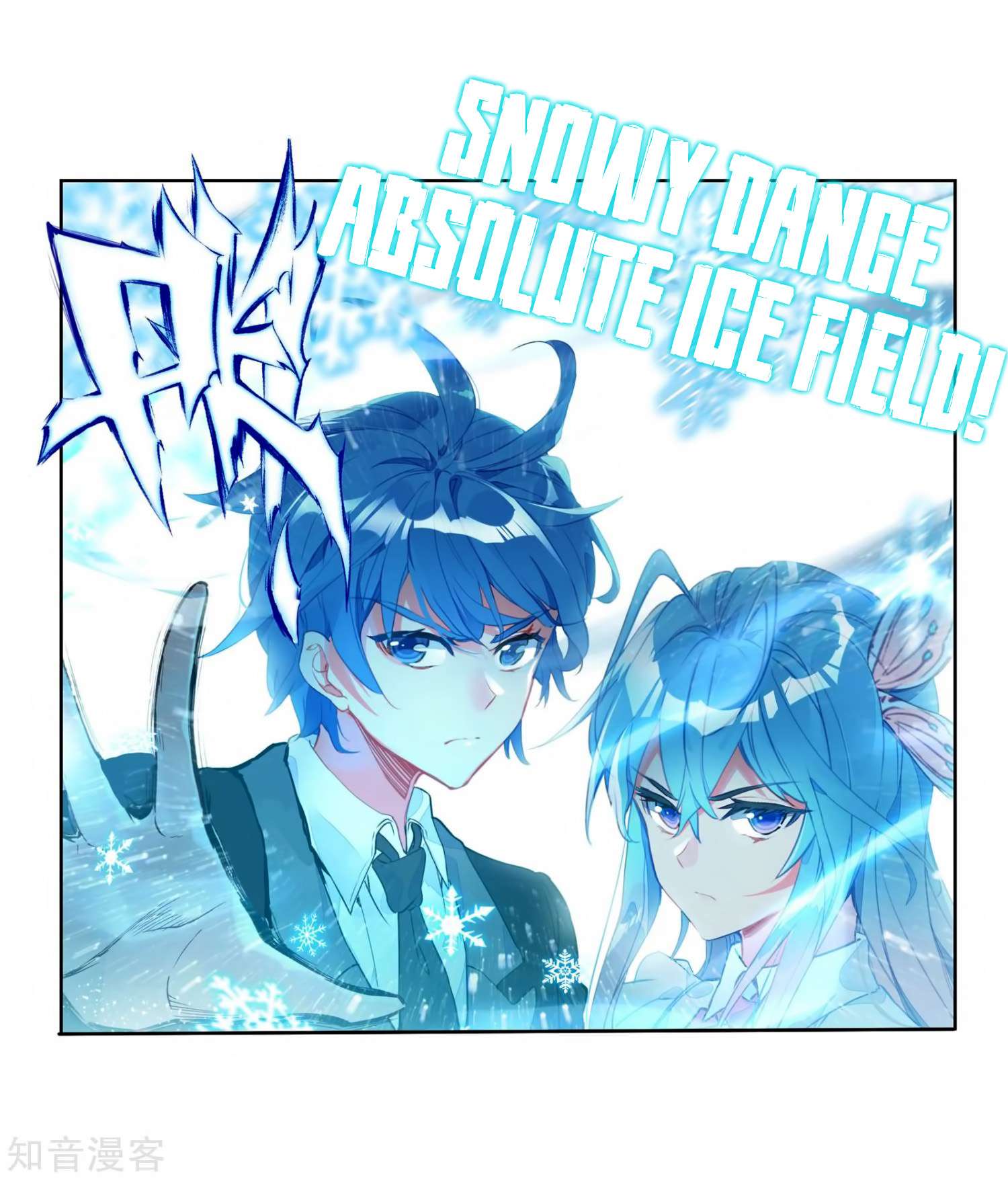 Soul Land 2 Chapter 209 Gambar 36