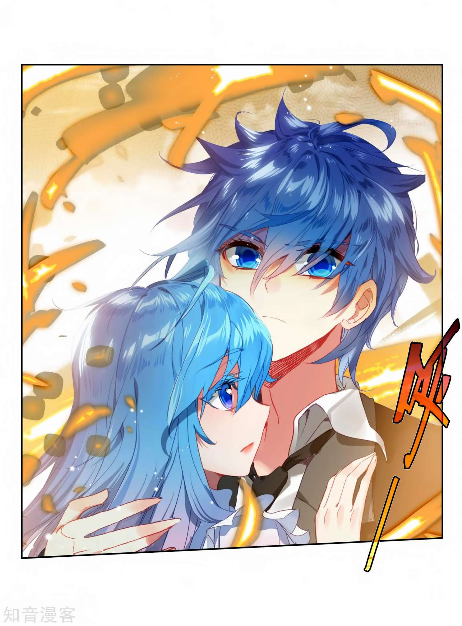 Soul Land 2 Chapter 209 Gambar 48