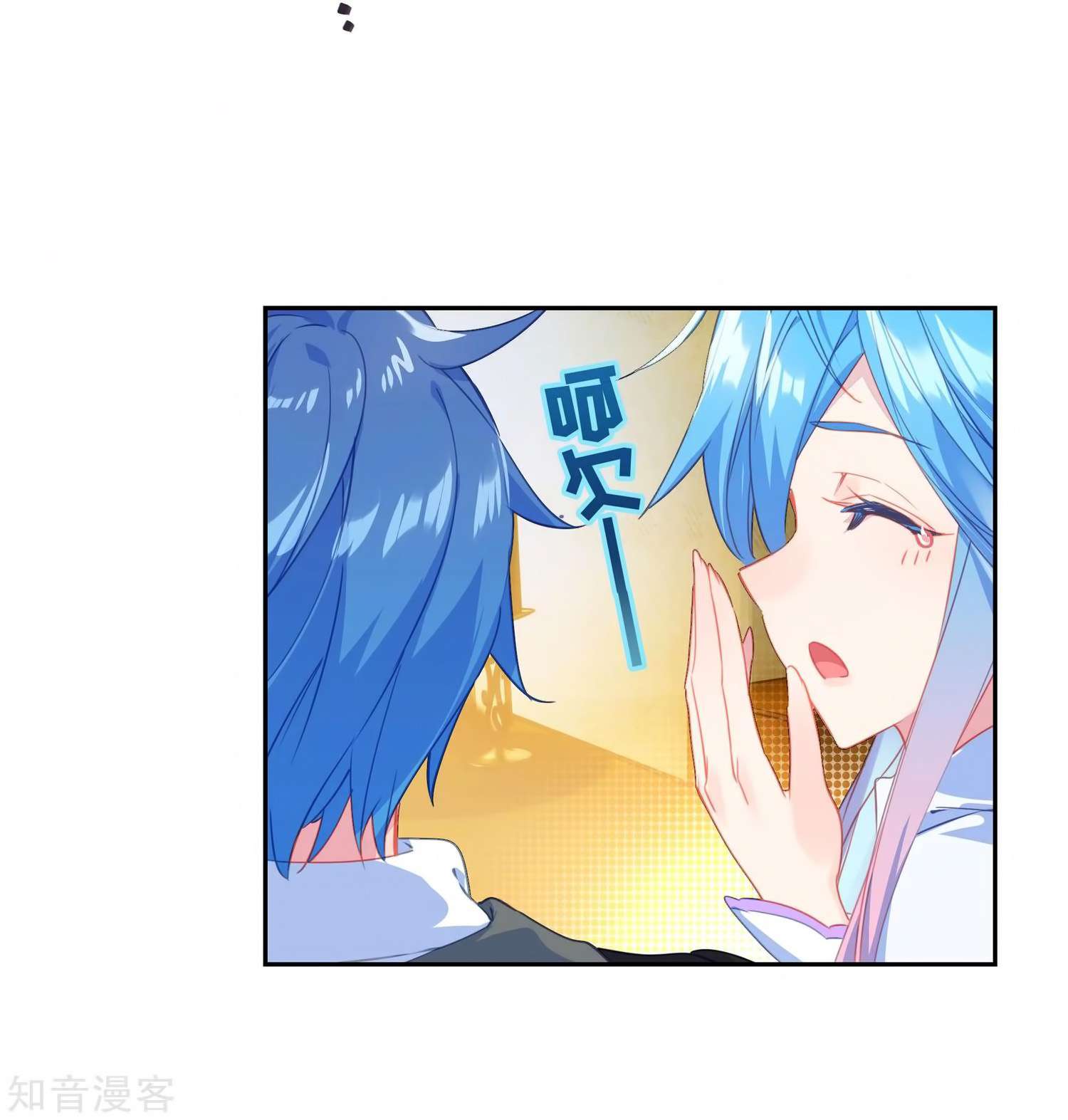 Soul Land 2 Chapter 206 Gambar 13