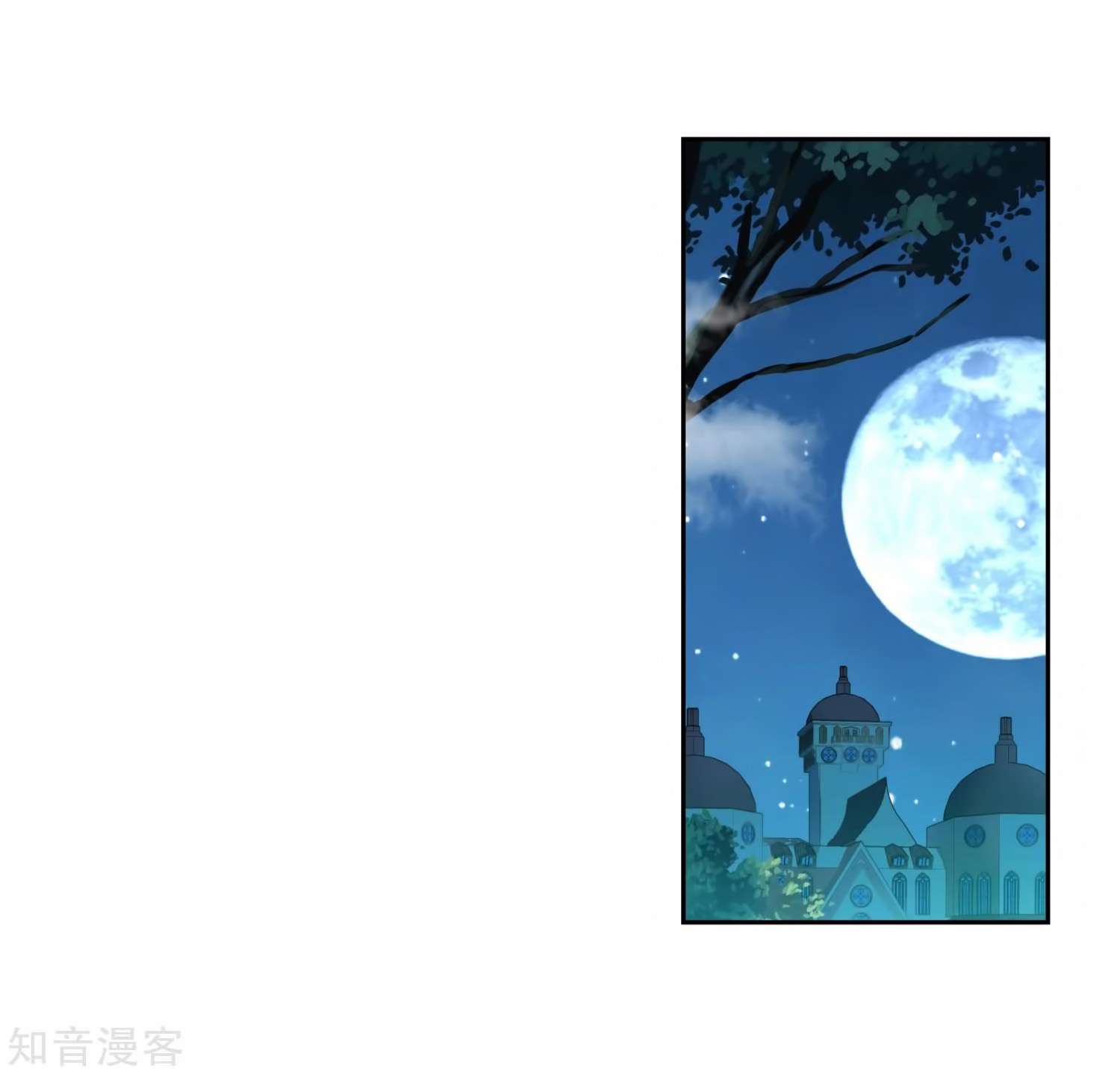 Soul Land 2 Chapter 206 Gambar 36