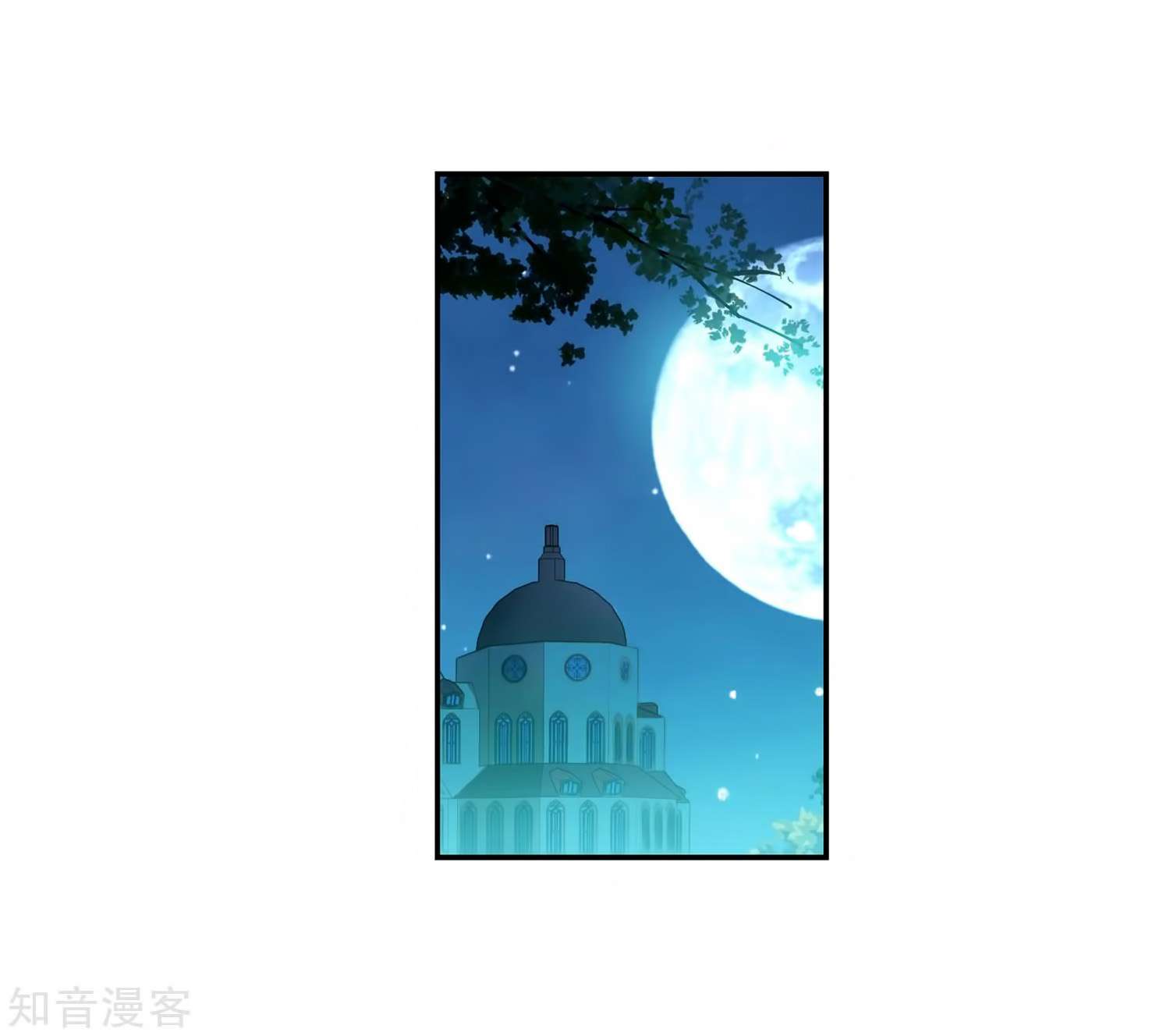 Soul Land 2 Chapter 206 Gambar 38