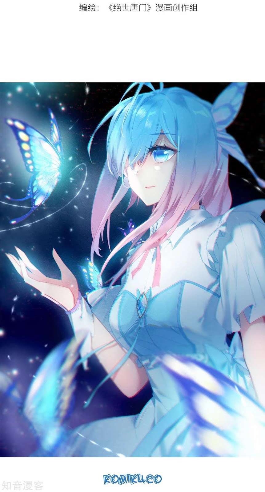 Manhua Soul Land 2 Chapter 202 gambar nomor 2