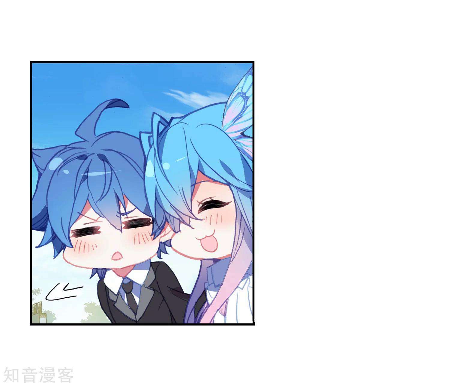 Soul Land 2 Chapter 202 Gambar 31