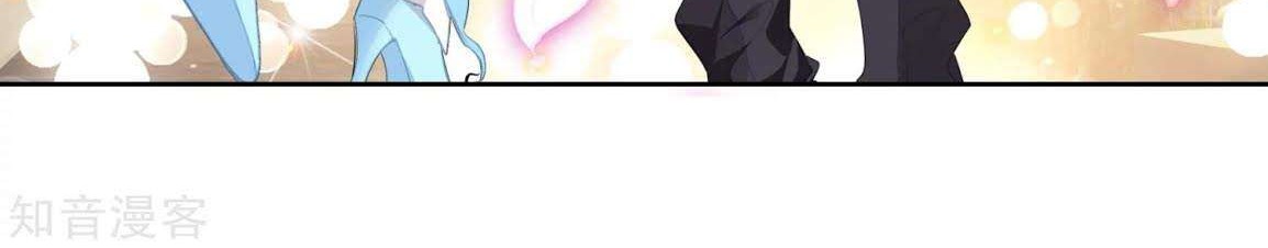 Soul Land 2 Chapter 199 Gambar 26