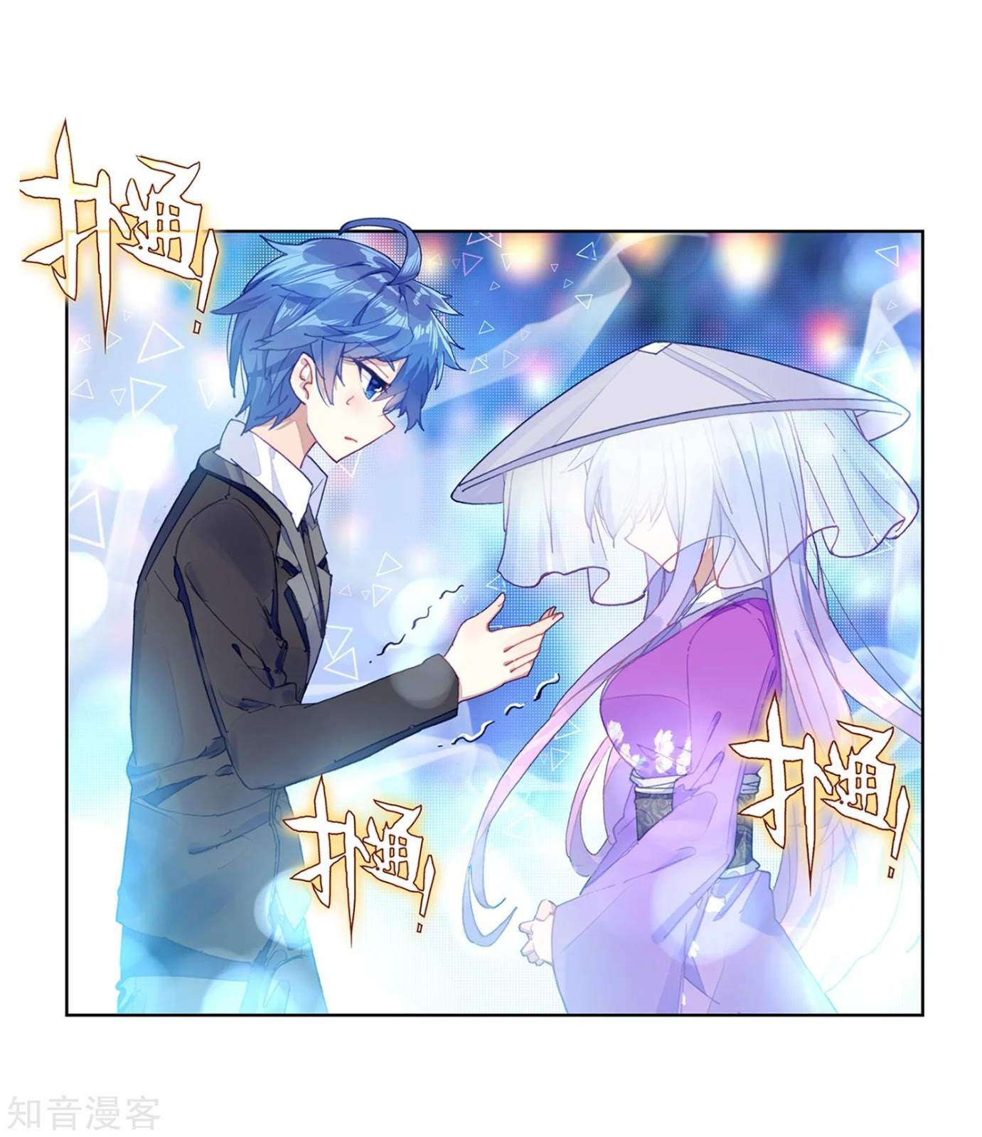 Soul Land 2 Chapter 197 Gambar 4