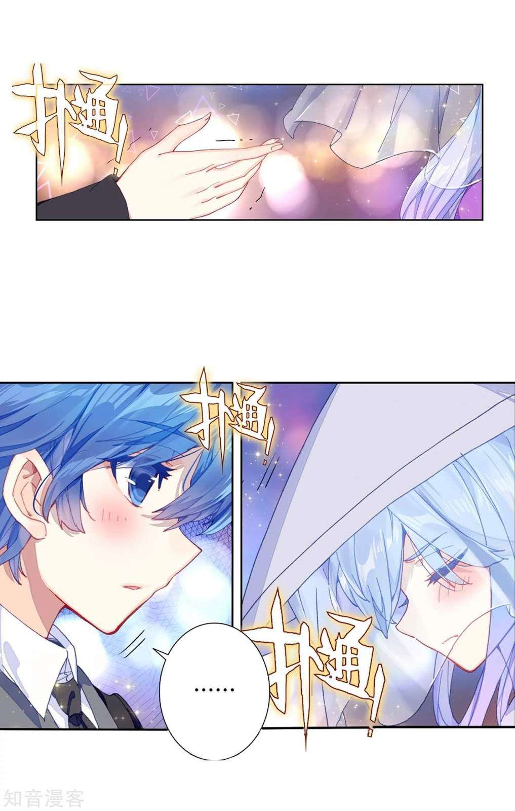 Soul Land 2 Chapter 197 Gambar 5