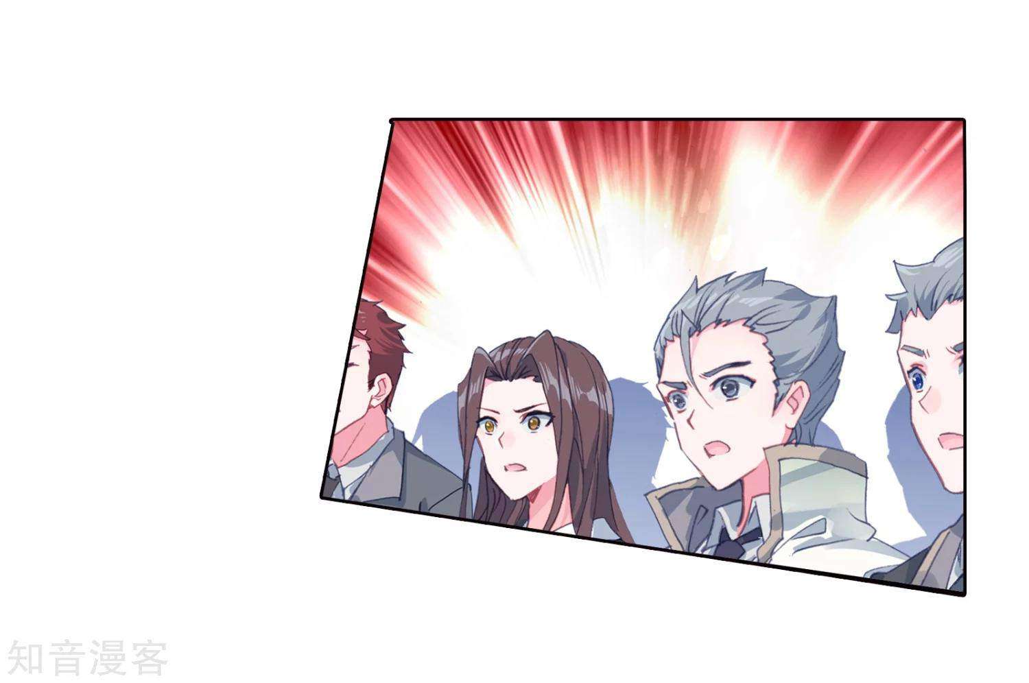 Soul Land 2 Chapter 197 Gambar 15