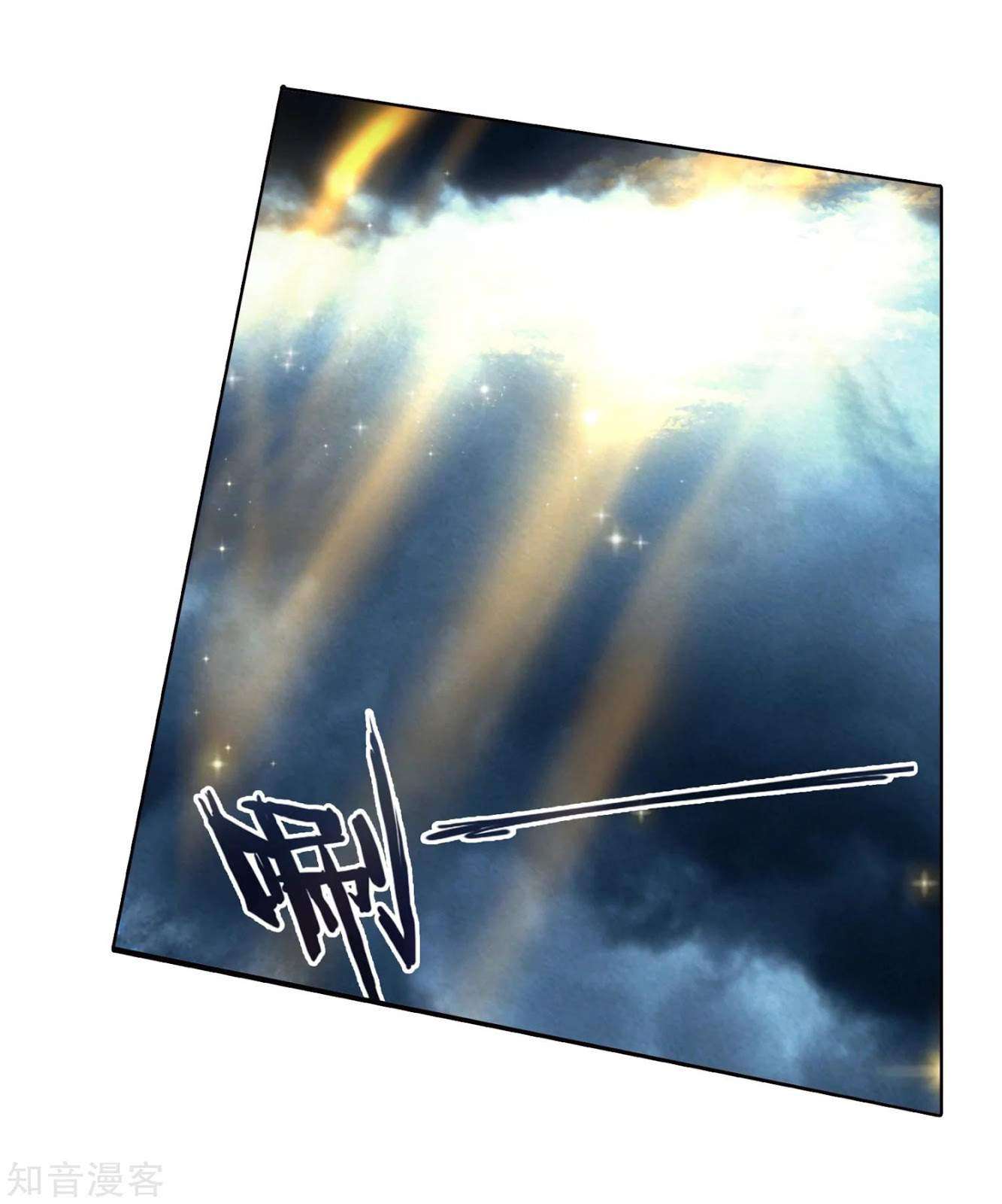 Soul Land 2 Chapter 197 Gambar 16