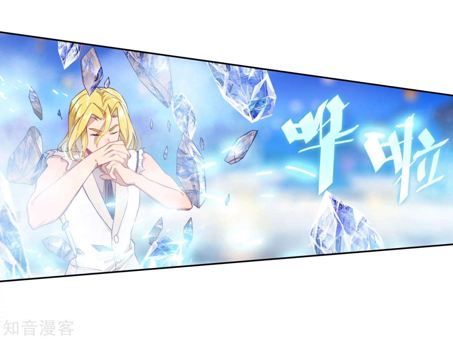 Soul Land 2 Chapter 197 Gambar 25