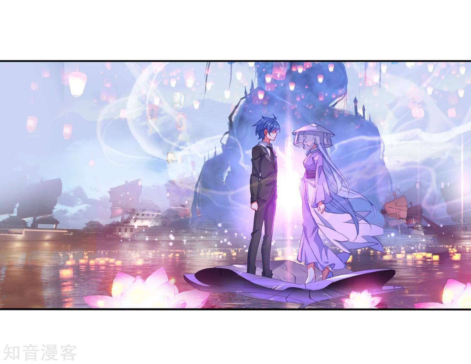 Soul Land 2 Chapter 197 Gambar 3