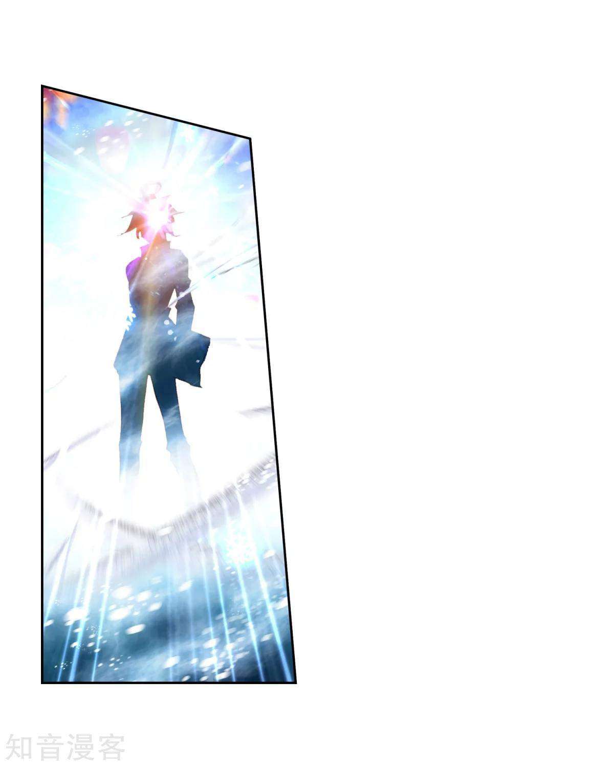 Soul Land 2 Chapter 196 Gambar 19