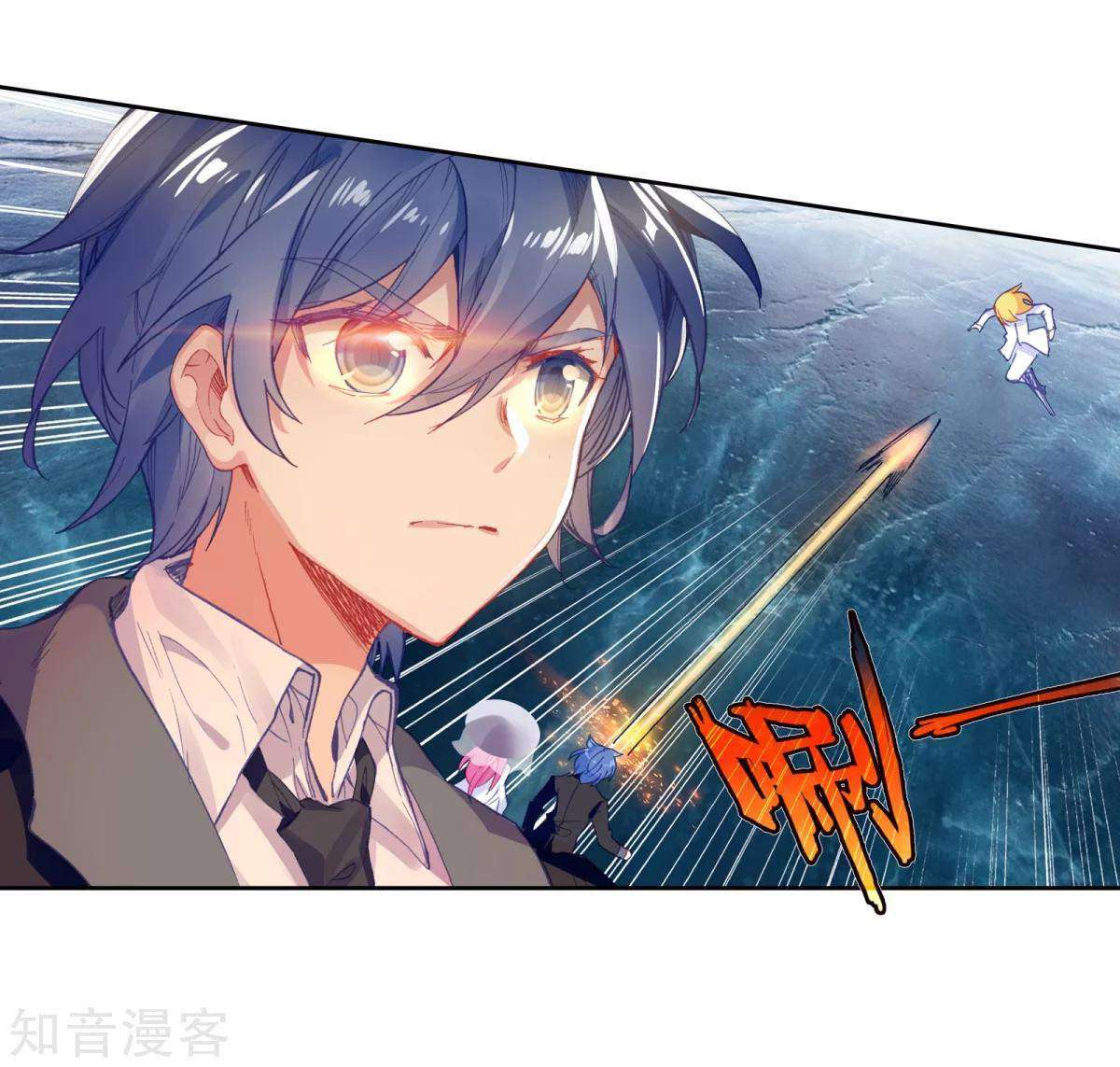 Soul Land 2 Chapter 195 Gambar 5