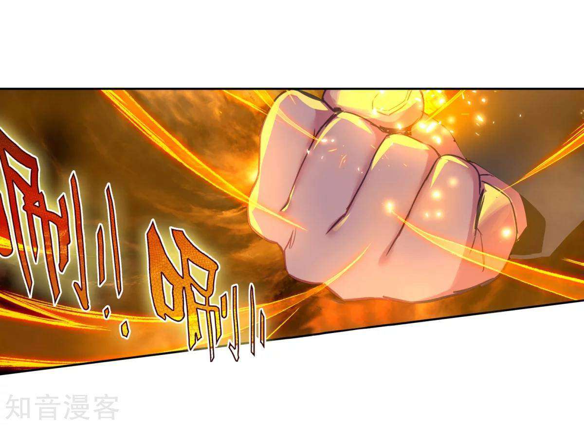 Soul Land 2 Chapter 195 Gambar 29