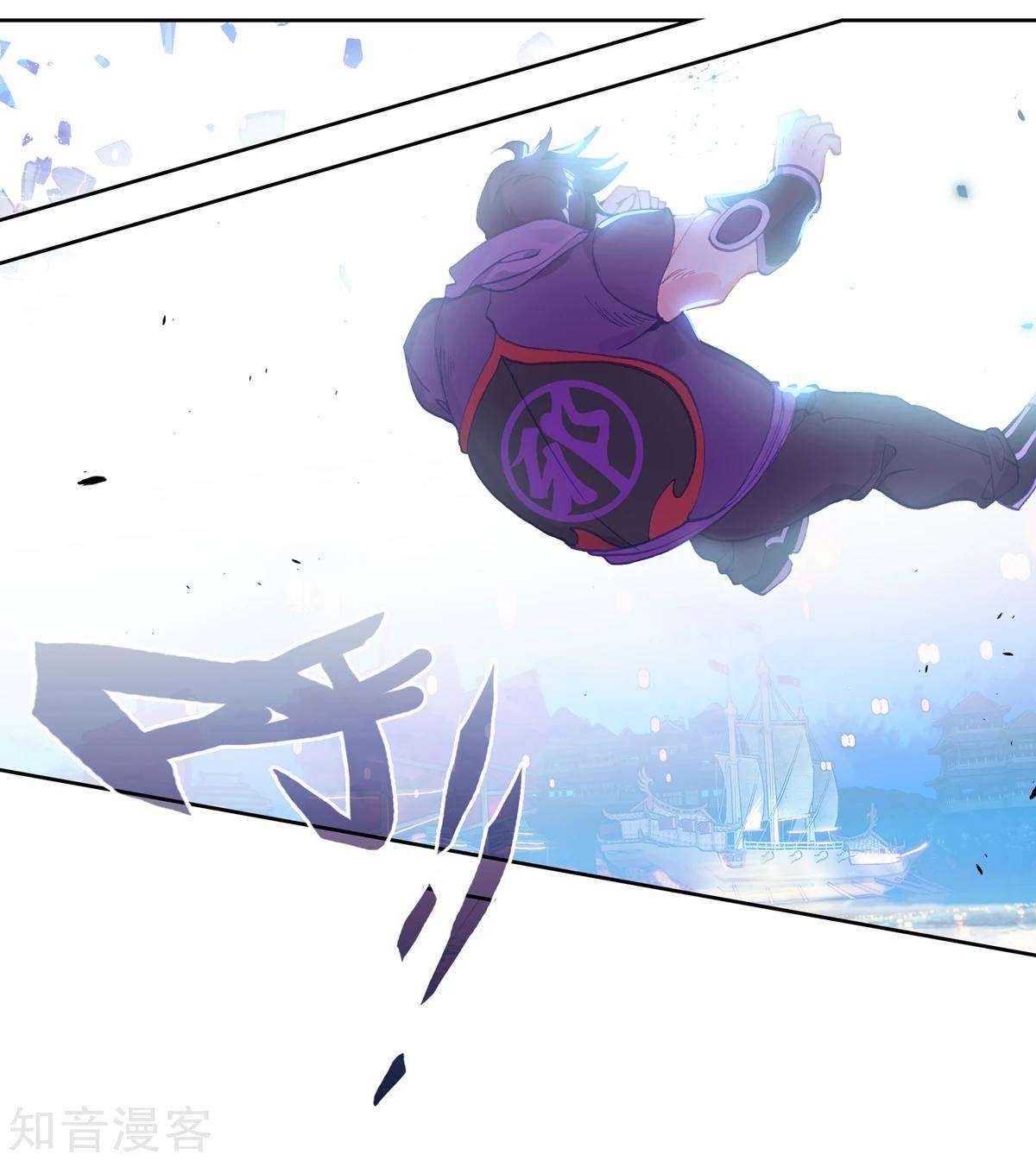 Soul Land 2 Chapter 195 Gambar 40