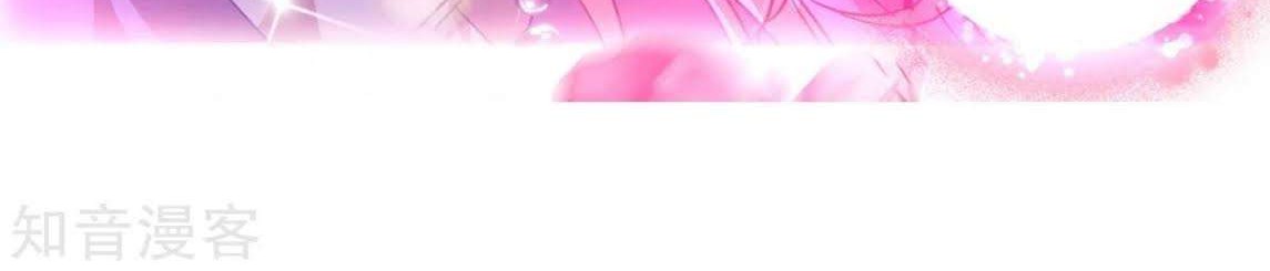 Soul Land 2 Chapter 194 Gambar 12