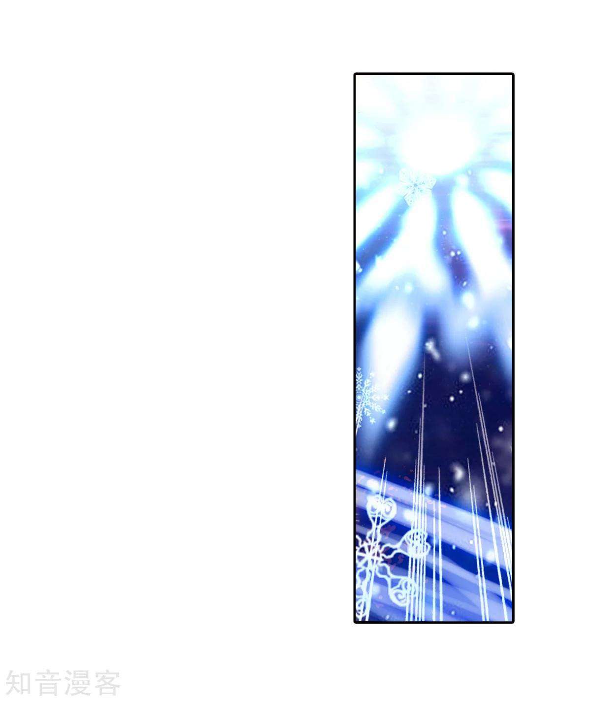 Soul Land 2 Chapter 194 Gambar 27